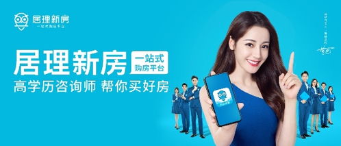 創(chuàng)新與服務(wù) 后疫情時代房地產(chǎn)市場的破局雙翼
