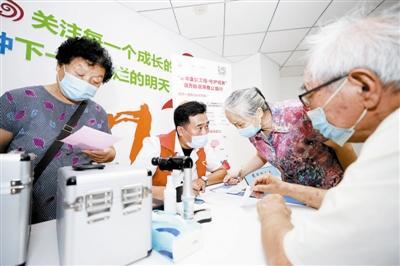 健康服務(wù)零距離