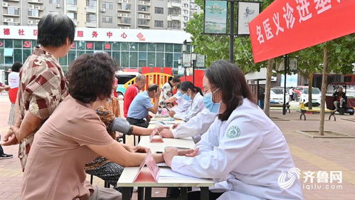 德州天衢新區(qū) 名醫(yī)義診進基層 健康服務(wù)零距離
