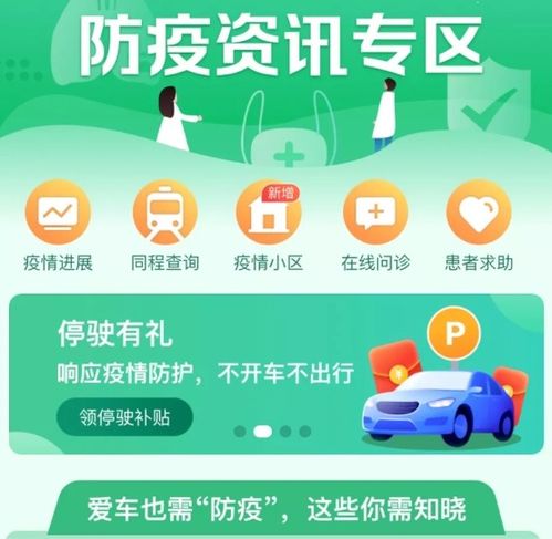 服務客戶完美實現公司價值,保險業(yè)抗擊新冠最佳案例
