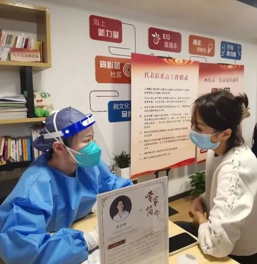 社區(qū)醫(yī)生進樓宇 白領(lǐng)在 樓門口 就可享受免費的健康服務