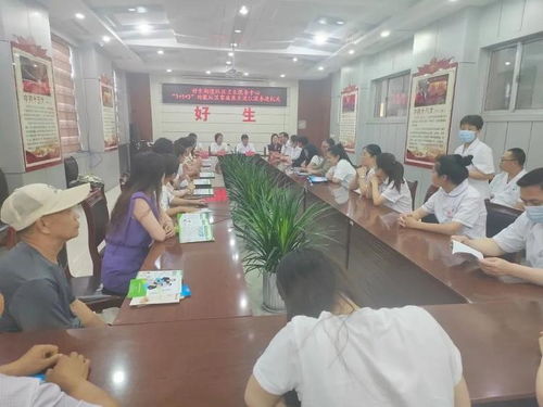 鄒平市好生街道社區(qū)衛(wèi)生服務中心 1 1 3 功能社區(qū)家庭醫(yī)生團隊服務進機關(guān)