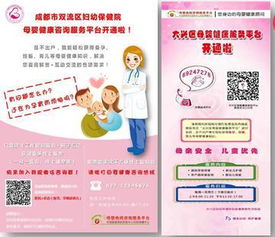 連接服務 母嬰健康移動咨詢?nèi)绾巫龅? />
</a>
<span><a href=