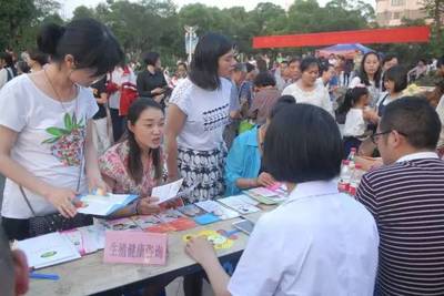 雙塔街道周家青社區(qū)開展5.29計生協(xié)會&ldquo;會員活動日&rdquo;大型宣傳活動