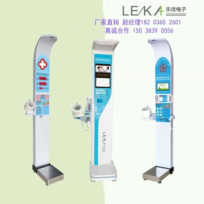 蘇州產后修復中心,產后修復中心,御品閣健康 查看