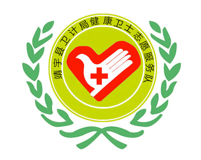 醫療救助政策宣傳、信息咨詢-吉林