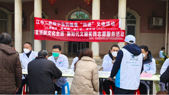 二附醫(yī)院走進(jìn)京東鎮(zhèn)京九社區(qū)，開展“四進(jìn)”義診活動(dòng)，傳遞健康關(guān)懷